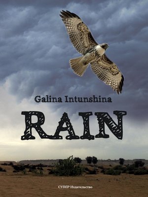 cover image of Rain